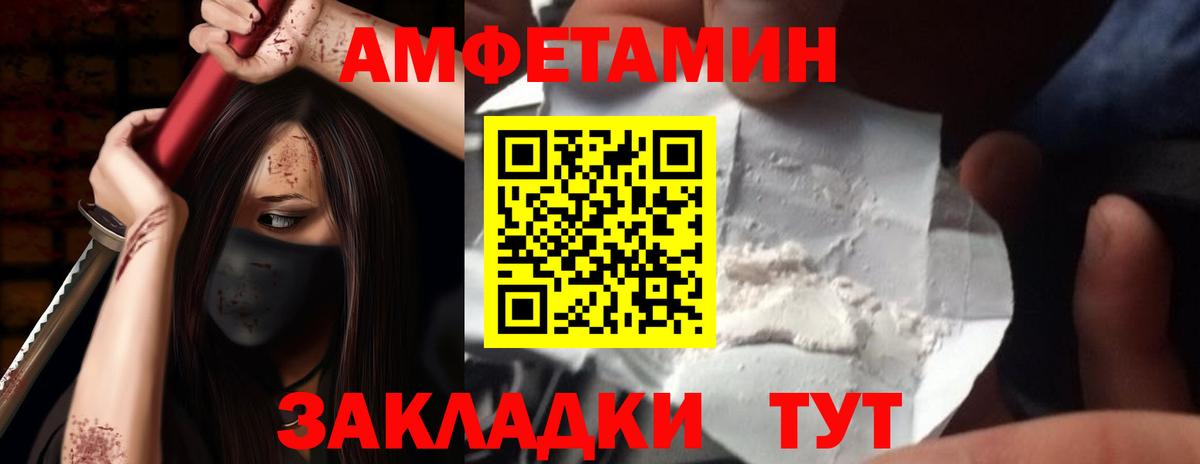 Amphetamine  Амфетамин  Буйнакск  Вход с VPN  АМФЕТАМИН Розовый 