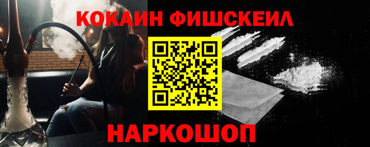 КОКАИН 99% Буйнакск