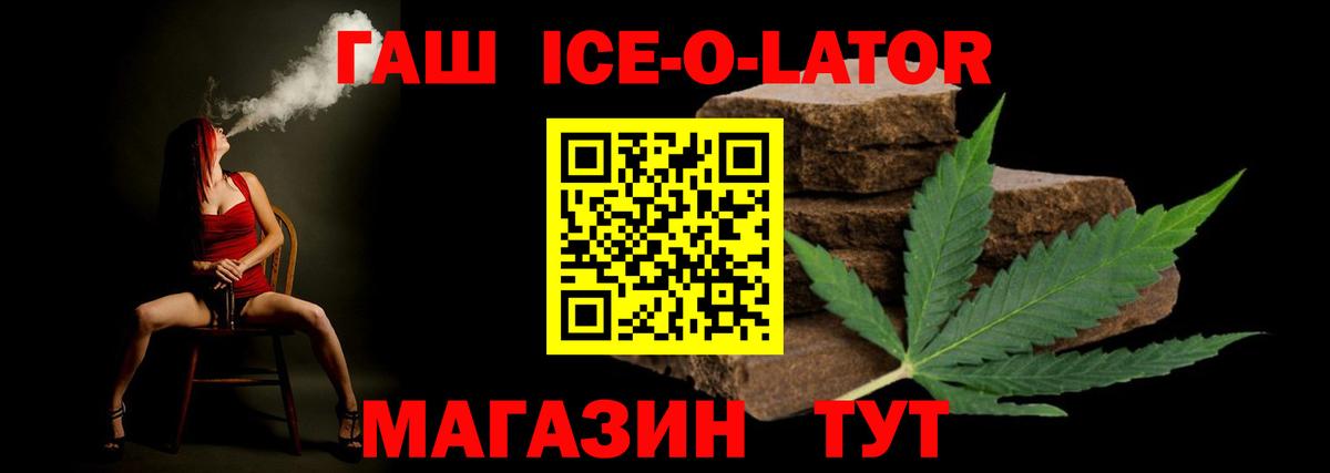 ГАШИШ hashish  Вход с VPN  Буйнакск 