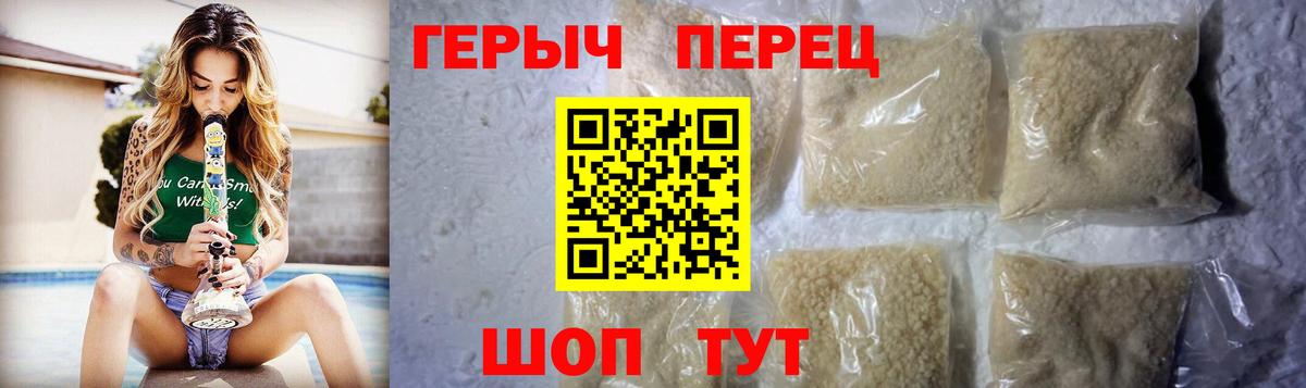 ГЕРОИН Афган  Вход с VPN  Буйнакск 