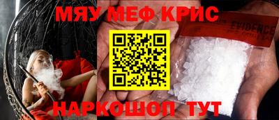 каннабис Кандалакша