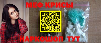 мефедрон VHQ Канаш
