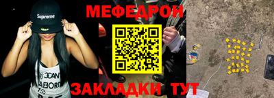мефедрон VHQ Канаш