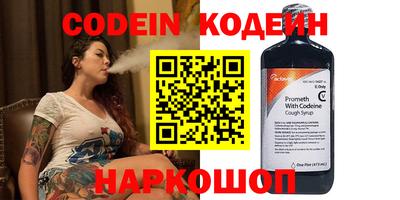 мефедрон VHQ Канаш