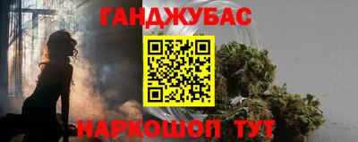 каннабис Кандалакша
