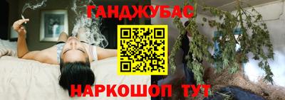каннабис Кандалакша