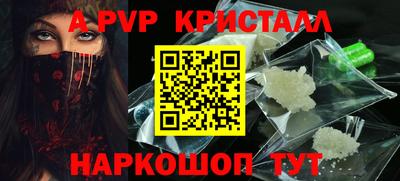 каннабис Кандалакша