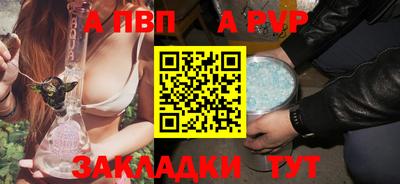 мефедрон VHQ Канаш