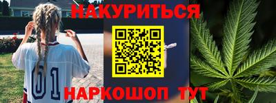 каннабис Кандалакша