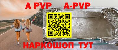 мефедрон VHQ Канаш