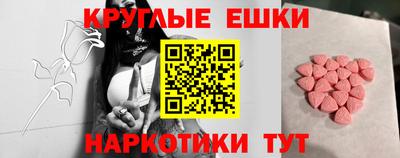 прущие грибы Камышлов