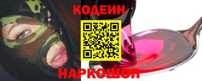 прущие грибы Камышлов