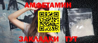 прущие грибы Камышлов