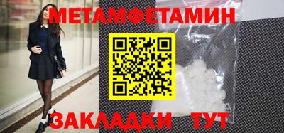 каннабис Кандалакша