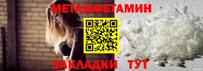 каннабис Кандалакша
