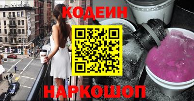 мефедрон VHQ Канаш