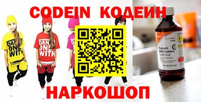мефедрон VHQ Канаш