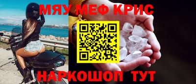 мефедрон VHQ Канаш
