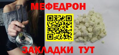 мефедрон VHQ Канаш