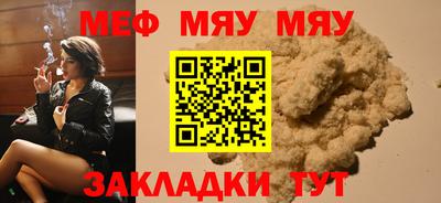 каннабис Кандалакша