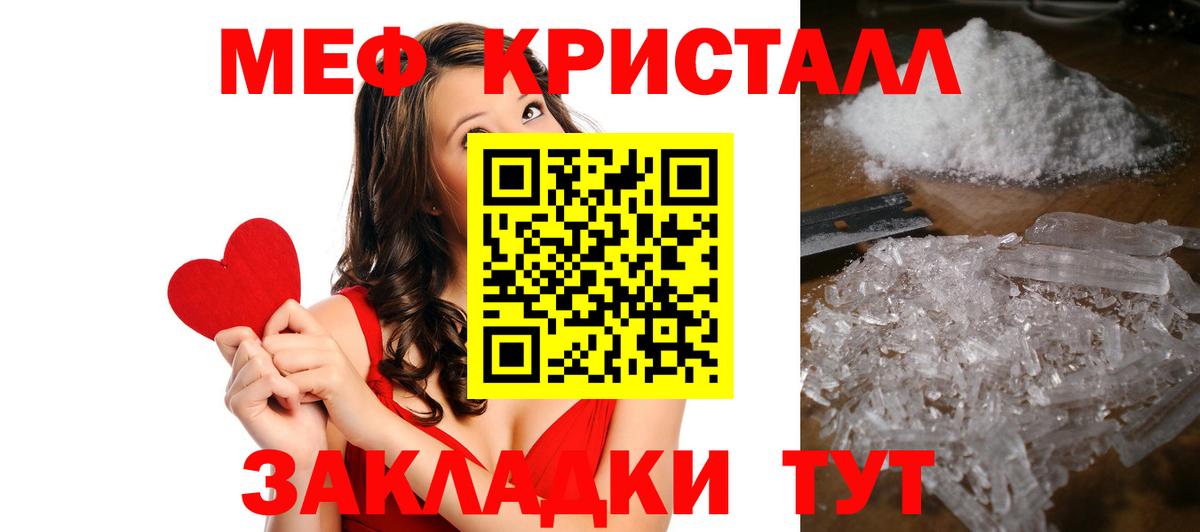 Мефедрон mephedrone  Вход с VPN  МЯУ-МЯУ  Буйнакск 