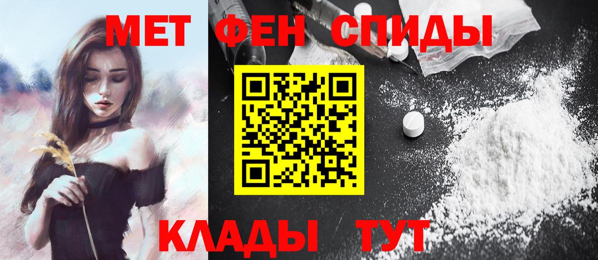 Первитин мет Буйнакск