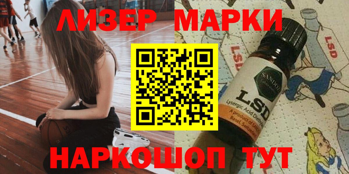 наркошоп  Марки N-bome 1,8мг  Марки N-bome 1,8мг  Вход с VPN  Буйнакск 