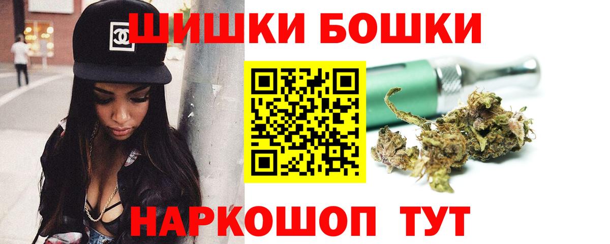 Марихуана ГИДРОПОН Буйнакск