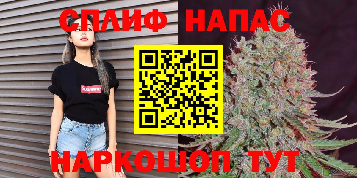 Шишки марихуана Ganja  МАРИХУАНА планчик  Буйнакск  Вход с VPN  Бошки марихуана семена 